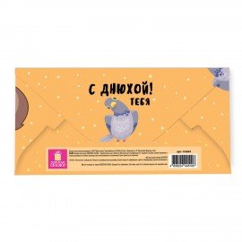 Конверт для денег "Креатифф" 166х82 мм, глиттер, фольга ЗОЛОТАЯ СКАЗКА, 12 дизайнов, 116361