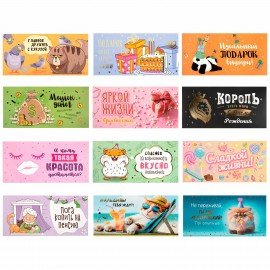 Конверт для денег "Креатифф" 166х82 мм, глиттер, фольга ЗОЛОТАЯ СКАЗКА, 12 дизайнов, 116361