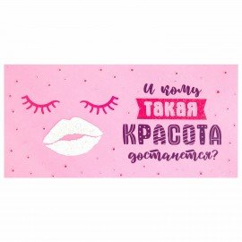 Конверт для денег "Креатифф" 166х82 мм, глиттер, фольга ЗОЛОТАЯ СКАЗКА, 12 дизайнов, 116361