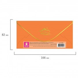 Конверт для денег "Soft Style" 166х82мм, софт тач, фольга, ЗОЛОТАЯ СКАЗКА, 6 дизайнов, 116362