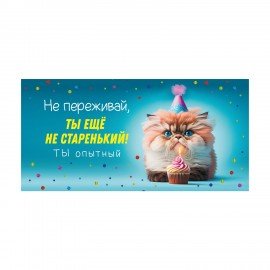 Конверт для денег НАБОР 12 дизайнов, 166х82 мм, глянцевая ламинация, ЗОЛОТАЯ СКАЗКА, 116363