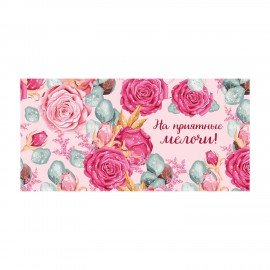 Конверт для денег НАБОР 12 дизайнов, 166х82 мм, глянцевая ламинация, ЗОЛОТАЯ СКАЗКА, 116363