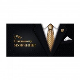 Конверт для денег НАБОР 12 дизайнов, 166х82 мм, глянцевая ламинация, ЗОЛОТАЯ СКАЗКА, 116363