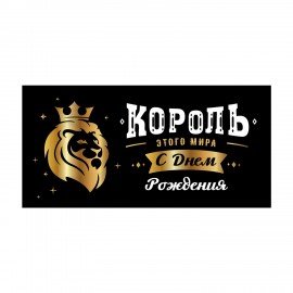 Конверт для денег НАБОР 12 дизайнов, 166х82 мм, глянцевая ламинация, ЗОЛОТАЯ СКАЗКА, 116363