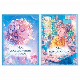 Листы-вкладыши для портфолио ШКОЛЬНИКА, 14 разделов, 16 листов, Я ПАТРИОТ, BRAUBERG, 116367