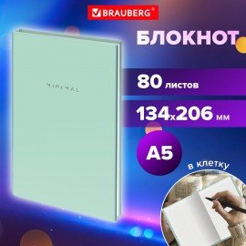 Блокнот А5 134х206 мм, 80 л., твёрдый, клетка, BRAUBERG "Minimal", мятный, 116443