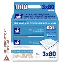 Салфетки влажные для ухода за лежачими больными и интимной гигиены 3х80 шт., WHITE WHALE, 72551