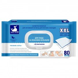 Салфетки влажные для ухода за лежачими больными и интимной гигиены 80 шт., WHITE WHALE, 30016