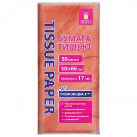 Цветная бумага ТИШЬЮ 17г/м2, 50х66см, 50 листов пастель розовый, ЗОЛОТАЯ СКАЗКА, 116485