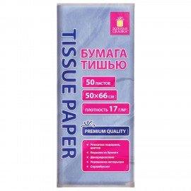 Цветная бумага ТИШЬЮ 17г/м2, 50х66см, 50 листов пастель голубой, ЗОЛОТАЯ СКАЗКА, 116486