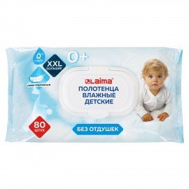Полотенца влажные детские гипоаллергенные 80шт, БОЛЬШИЕ XXL 170х250мм, без отдушки,LAIMA Kids, 116525