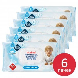 Полотенца влажные детские гипоаллергенные КОМПЛЕКТ (6пач.х 80 шт), XXL 165х250 мм, LAIMA Kids,116526