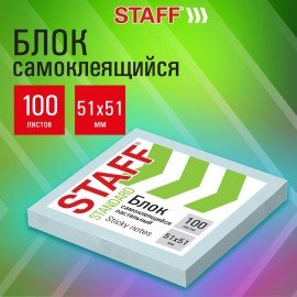 Блок самоклеящийся (стикеры) STAFF STANDARD, ПАСТЕЛЬНЫЙ 51х51 мм, голубой, 100 листов, 116578