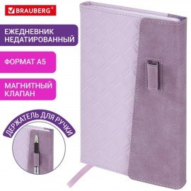 Ежедневник недатированный А5 145х215мм BRAUBERG Stitch, под кожу, магнит, 160л, сиреневый, 116589