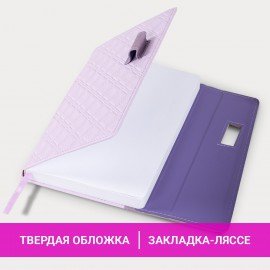 Ежедневник недатированный А5 145х215мм BRAUBERG Stitch, под кожу, магнит, 160л, сиреневый, 116589
