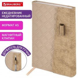 Ежедневник недатированный А5 145х215мм BRAUBERG Stitch, под кожу, магнит, 160л, бежевый, 116590