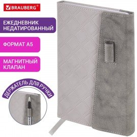 Ежедневник недатированный А5 145х215мм BRAUBERG Stitch, под кожу, магнит, 160л, серый, 116591