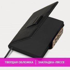 Ежедневник недатированный А5 138х213мм BRAUBERG Safari, под кожу, магнит 160л, Leopard черный/бежевый, 116592