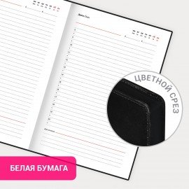 Ежедневник недатированный А5 138х213мм BRAUBERG Safari, под кожу, магнит 160л, Leopard черный/бежевый, 116592