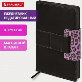 Ежедневник недатированный А5 138х213мм BRAUBERG Safari, под кожу, магнит 160л, Leopard, фиолетовый, 116593