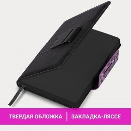 Ежедневник недатированный А5 138х213мм BRAUBERG Safari, под кожу, магнит 160л, Leopard, фиолетовый, 116593