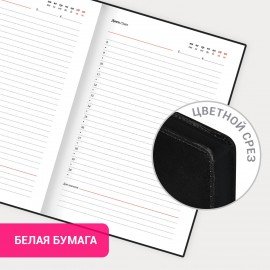 Ежедневник недатированный А5 138х213мм BRAUBERG Safari, под кожу, магнит 160л, Leopard, фиолетовый, 116593