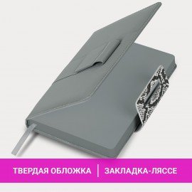 Ежедневник недатированный А5 138х213мм BRAUBERG Safari, под кожу, магнит 160л, Snake, серый, 116594