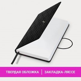 Ежедневник недатированный А5 138х213мм BRAUBERG Braided, под кожу, гвоздик 160л, черный, 116595
