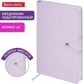 Ежедневник недатированный А5 138х213мм BRAUBERG Braided, под кожу, гвоздик 160л, сиреневый, 116596