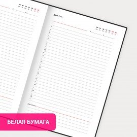 Ежедневник недатированный А5 138х213мм BRAUBERG Braided, под кожу, гвоздик 160л, сиреневый, 116596