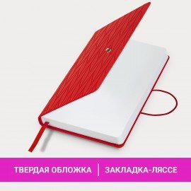 Ежедневник недатированный А5 138х213мм BRAUBERG Braided, под кожу, гвоздик 160л, красный, 116597
