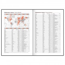 Ежедневник недатированный А5 138х213мм BRAUBERG Braided, под кожу, гвоздик 160л, красный, 116597