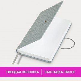 Ежедневник недатированный А5 138х213мм BRAUBERG Braided, под кожу, гвоздик 160л, серо-голубой, 116599