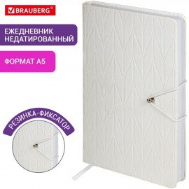 Ежедневник недатированный А5 138х213мм BRAUBERG Braided, под кожу, гвоздик 160л, белый, 116600