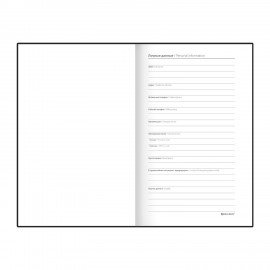 Блокнот А5 138x213мм BRAUBERG Tissage, под кожу, 80л, резинка, клетка, черный, 116601