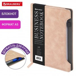 Блокнот А5 165x218мм BRAUBERG Perfect, под кожу софт-тач, держатель для ручки, 80 листов, клетка, бежевый, 116617