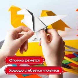 Картон белый А4 немелованный, 5 листов, ПИФАГОР, 200х290 мм, 116627