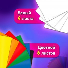 Набор картона БЕЛЫЙ + ЦВЕТНОЙ А4 мелованный, 10 листов (белый 4 листа + цветной 6 листов), в папке, BRAUBERG, 116630