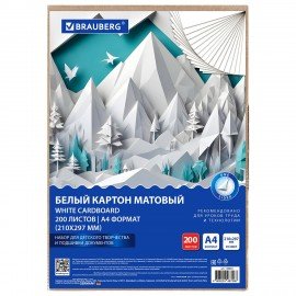 Картон белый А4 немелованный, 200 листов, в коробе, BRAUBERG, 210х297 мм, 116633