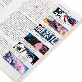 Закладки для книг МАГНИТНЫЕ, "АНИМЕ", набор 12 штук, 60x20 мм, FUNSTER, 116655