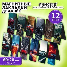 Закладки для книг МАГНИТНЫЕ, "ДЛЯ МАЛЬЧИКОВ", набор 12 штук, 60x20 мм, FUNSTER, 116656