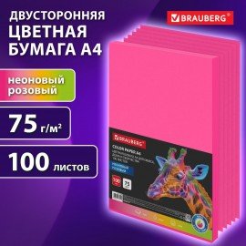 Бумага цветная BRAUBERG, А4, 75г/м, 100 л, НЕОН, розовая, для офисной техники, 116669