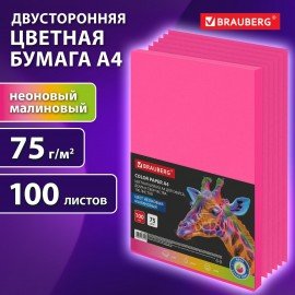 Бумага цветная BRAUBERG, А4, 75г/м, 100 л, НЕОН, розовая, для офисной техники, 116669