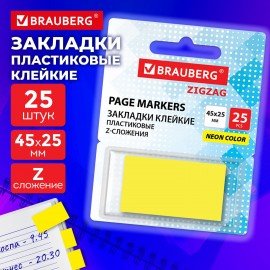 Закладки клейкие Z-сложения неоновые желтые BRAUBERG ZigZag, 45х25 мм, 25 шт., в диспенсере, 116676