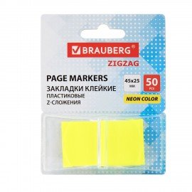 Закладки клейкие Z-сложения неоновые желтые BRAUBERG ZigZag, 45х25 мм, 50 шт., в диспенсере, 116677