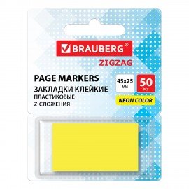 Закладки клейкие Z-сложения неоновые желтые BRAUBERG ZigZag, 45х25 мм, 50 шт., в диспенсере, 116677