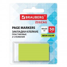 Закладки клейкие Z-сложения неоновые зеленые BRAUBERG ZigZag, 45х25 мм, 50 шт., в диспенсере, 116678