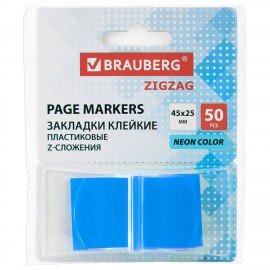 Закладки клейкие Z-сложения неоновые голубые BRAUBERG ZigZag, 45х25 мм, 50 шт., в диспенсере, 116679