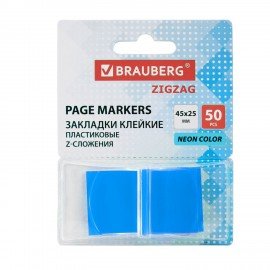 Закладки клейкие Z-сложения неоновые голубые BRAUBERG ZigZag, 45х25 мм, 50 шт., в диспенсере, 116679