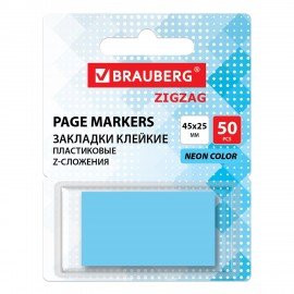 Закладки клейкие Z-сложения неоновые голубые BRAUBERG ZigZag, 45х25 мм, 50 шт., в диспенсере, 116679